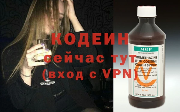 MESCALINE Бугульма