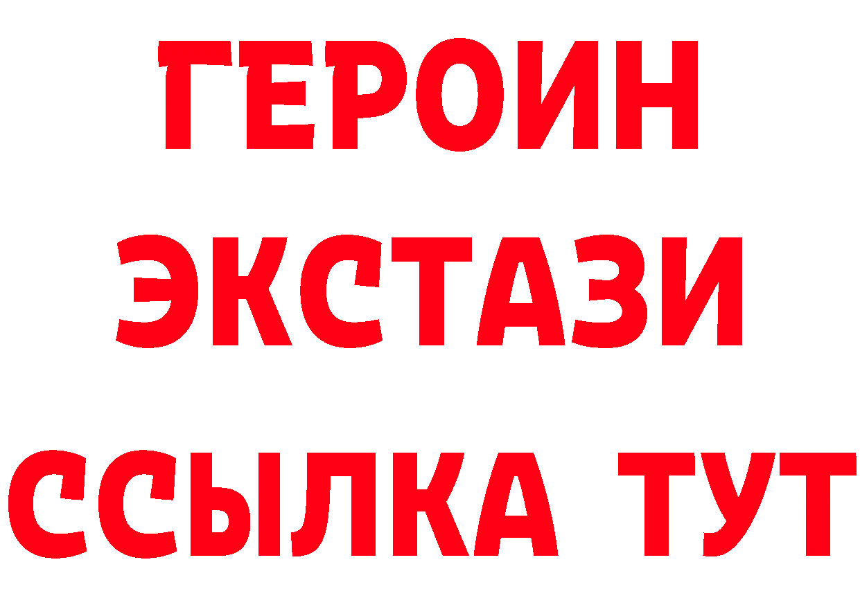 Как найти закладки? площадка состав Дмитриев